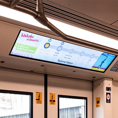 subway screen subway screen
